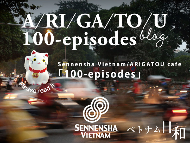 Arigatou Blog