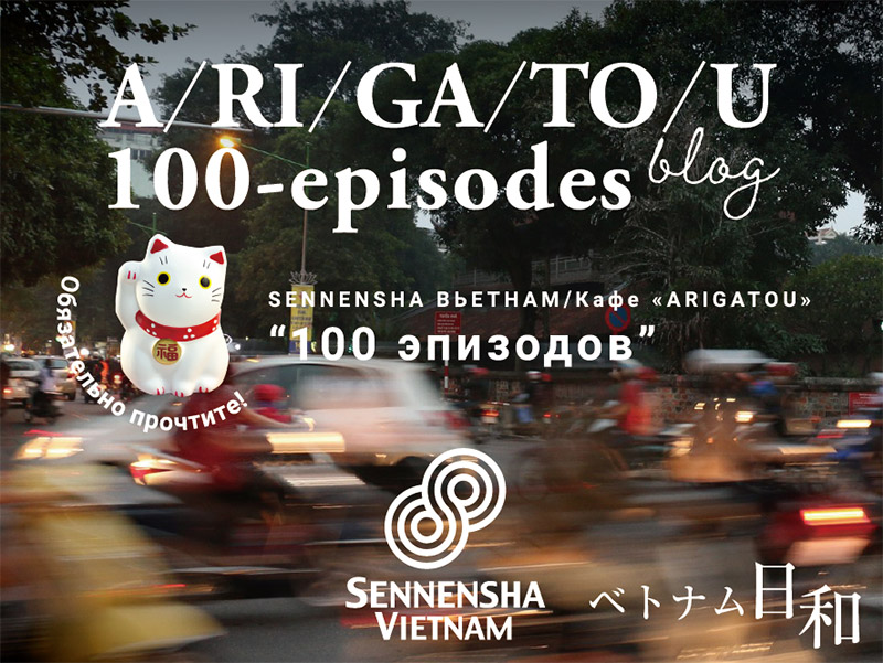 Arigatou Blog