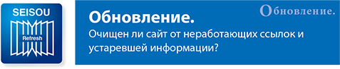 Обновление.