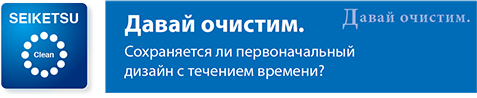 Поддержка дизайна в актуальном состоянии.